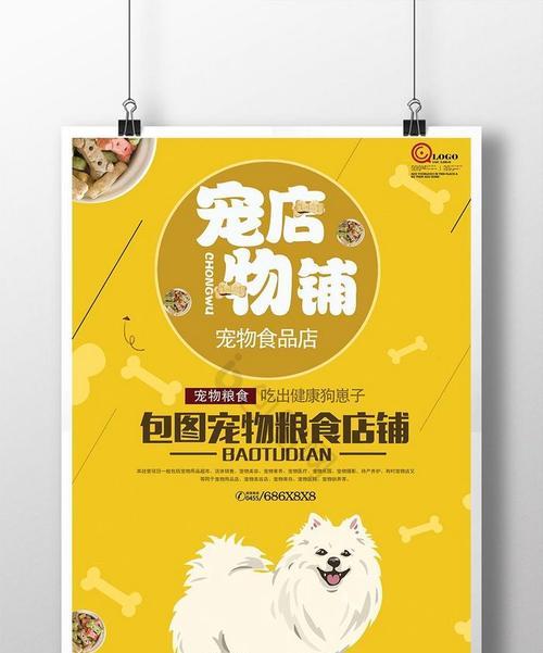 厚街万达有哪些店铺售卖猫粮？