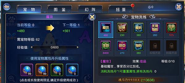 羊驼饲料的灵魂面甲使用方法是什么？