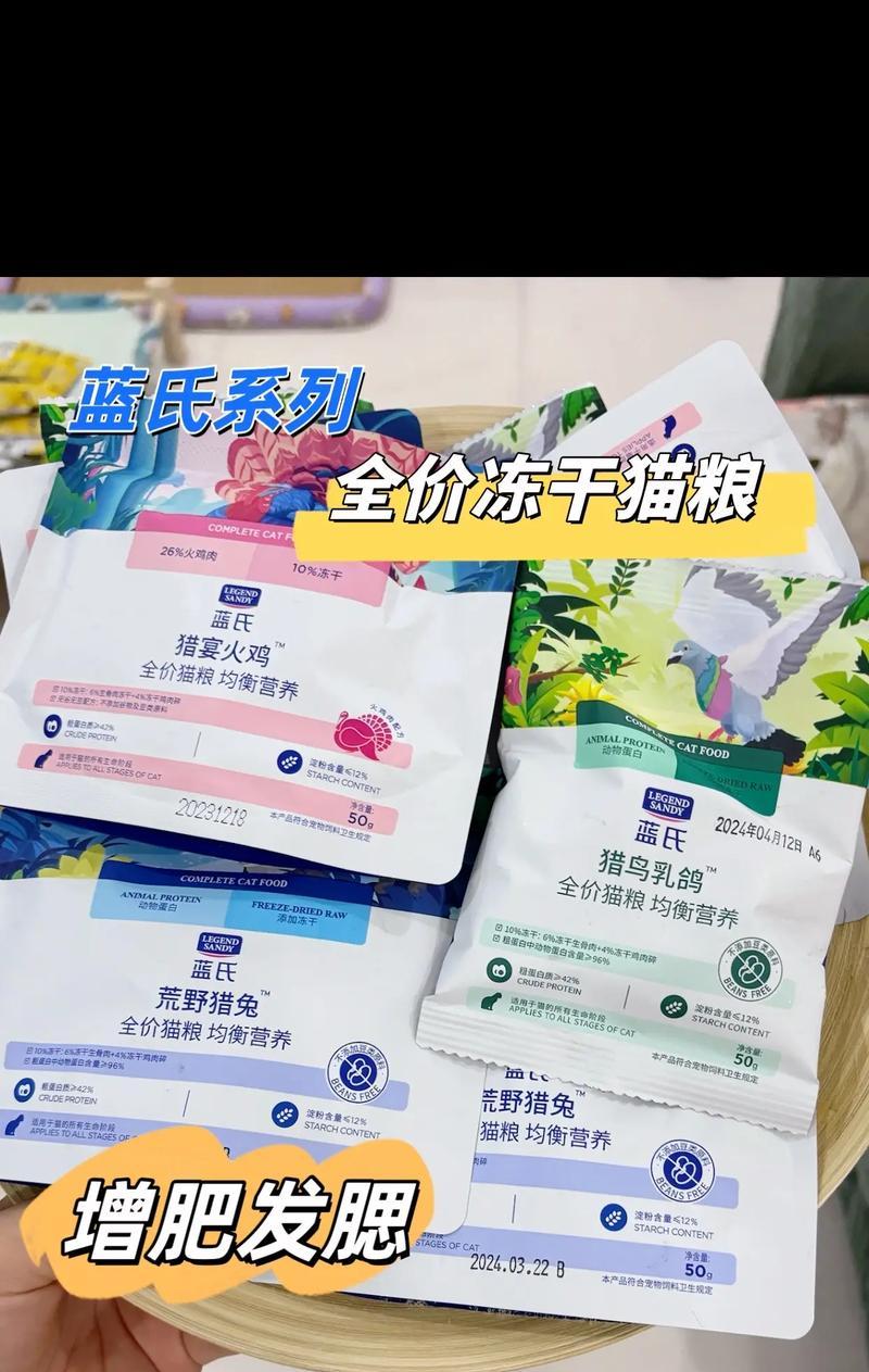 蓝猫不吃猫粮可以用什么代替？有哪些健康的替代品？