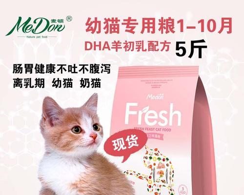 哪些品牌的幼猫粮最受欢迎？