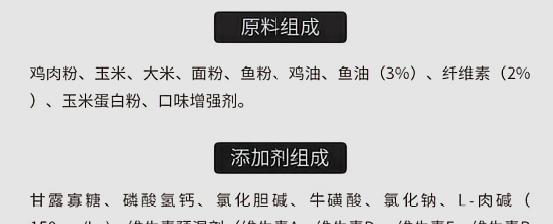 猫粮原料的正确兑配比例是什么？如何确保猫粮的营养均衡？
