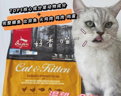 猫粮渴望八重守护怎么样？渴望猫粮的品质如何？
