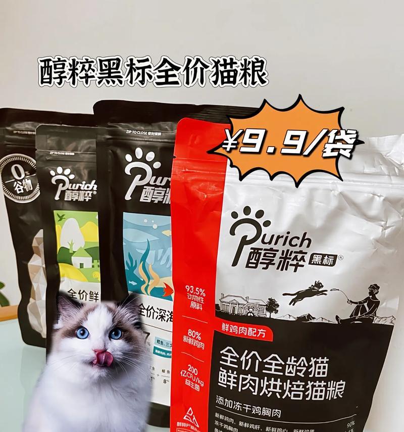如何批发醇粹猫粮？批发猫粮的流程和条件是什么？