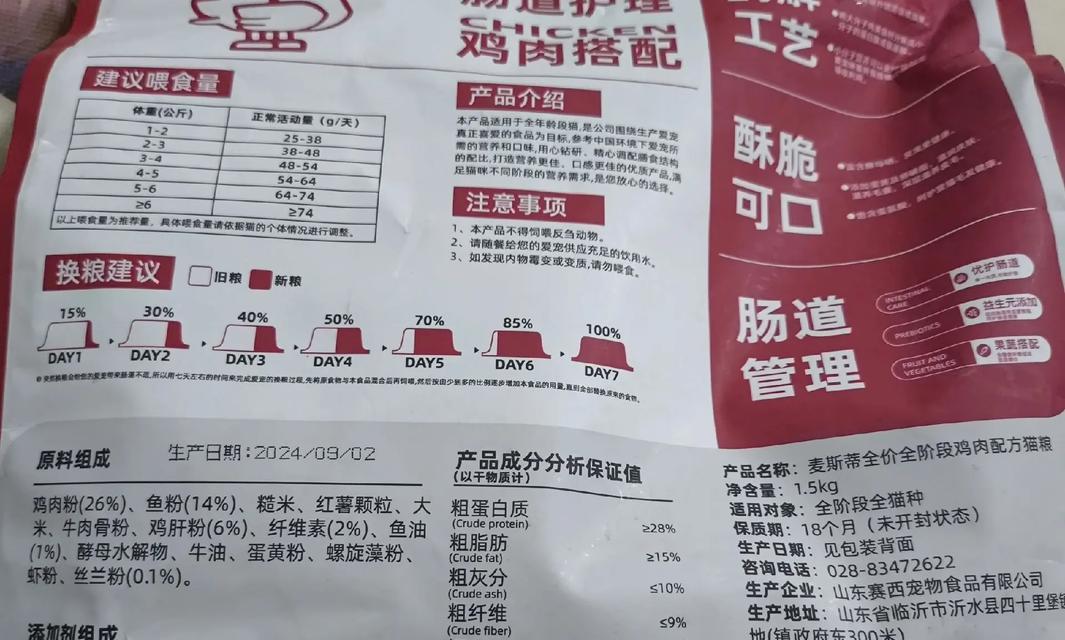 劣质猫粮用什么食材做比较好？老手给猫吃什么猫粮好呢？