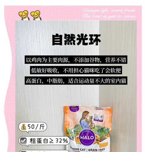 哪些猫粮适合帮助猫咪增重且易消化？