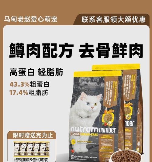 现在买不到纽顿猫粮的原因是什么？