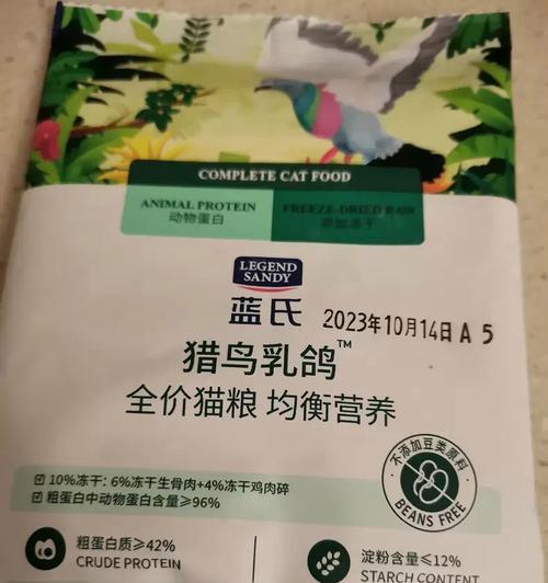 布兰德乳鸽黑莓猫粮的评价如何？