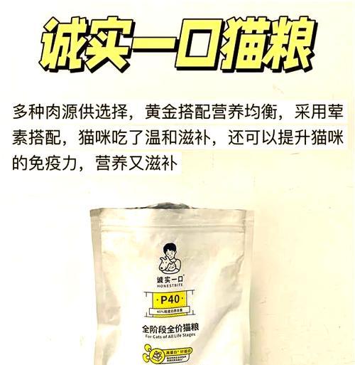 猫粮被咬了需要打针吗？正确的处理方法是什么？