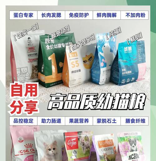 六至七个月龄幼猫的猫粮推荐？