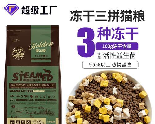 嘉吉公司生产的猫粮质量如何？