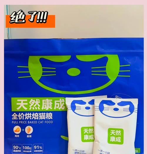 小猫咪不吃猫粮可能是什么原因？