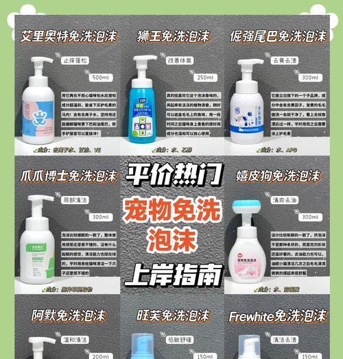泡猫粮出现泡沫正常吗？泡沫对猫有害吗？