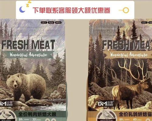 迪墨猫粮真伪鉴别方法是什么？