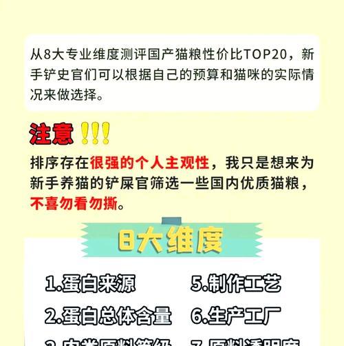 迪墨猫粮真伪鉴别方法是什么？