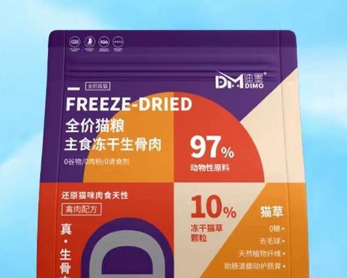 迪墨猫粮真伪鉴别方法是什么？