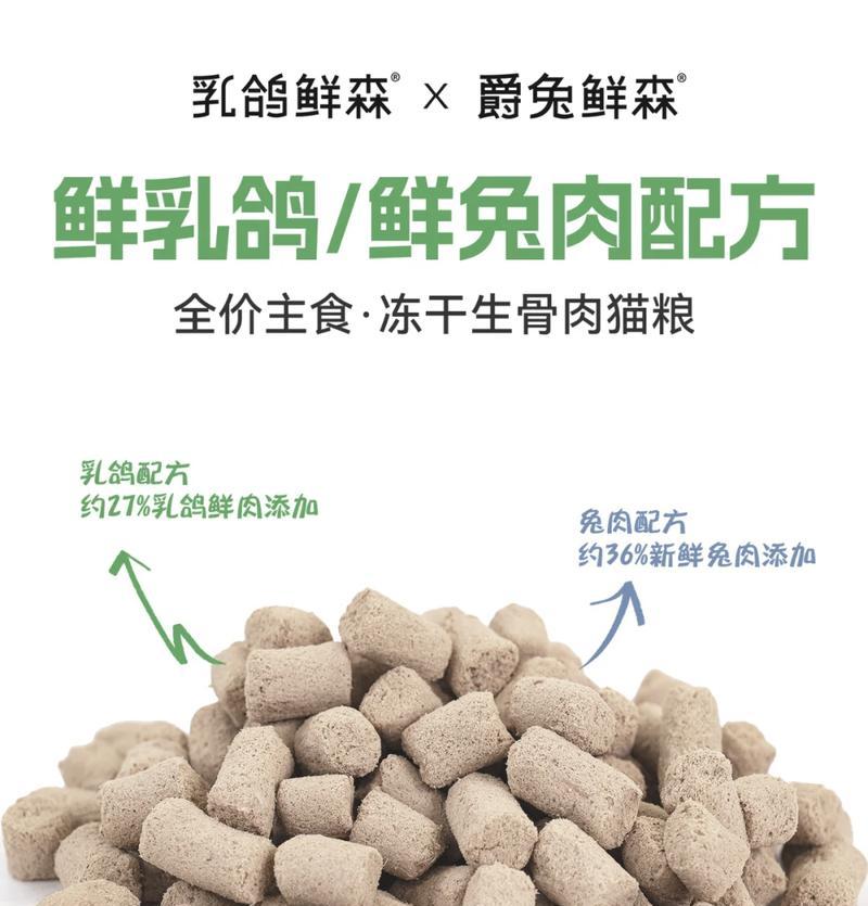 主食猫粮如何加工更美味？简单方法是什么？