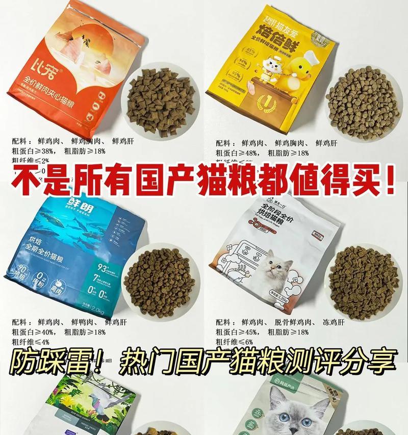 盐分低的猫粮对猫咪健康有何影响？
