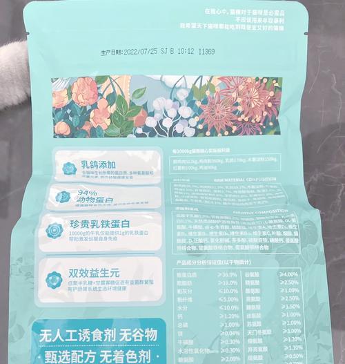 乳鸽猫粮推荐款的评价如何？乳鸽猫粮适合哪些猫食用？