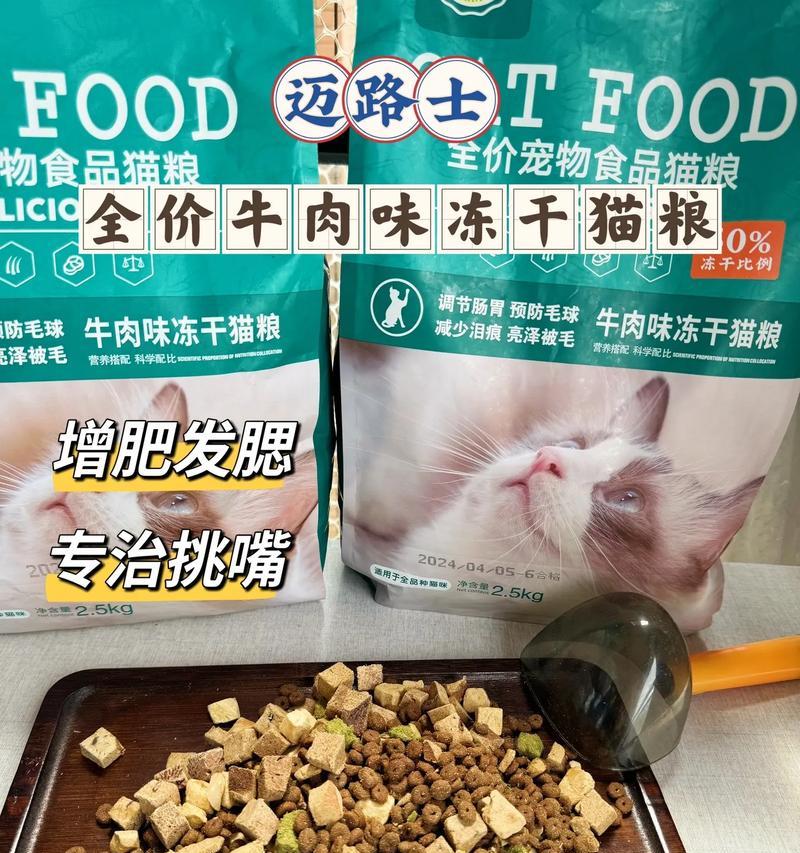 哪些猫粮既好吃又经济实惠？