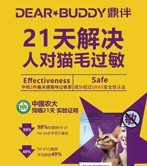 猫粮除过敏源还有什么？如何选择无过敏源的猫粮？