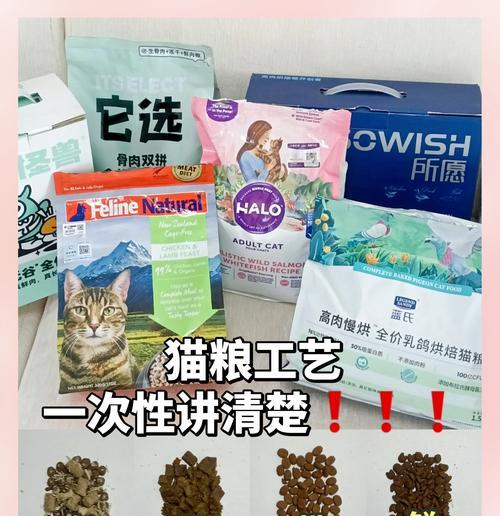 猫咪为何偏爱膨化粮？膨化粮对猫咪有何影响？