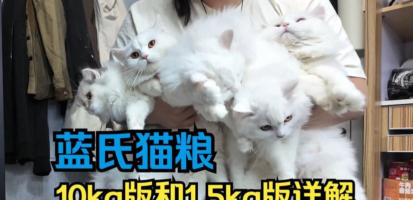 蓝氏大包猫粮10斤如何打开？打开蓝氏大包猫粮的方法是什么？