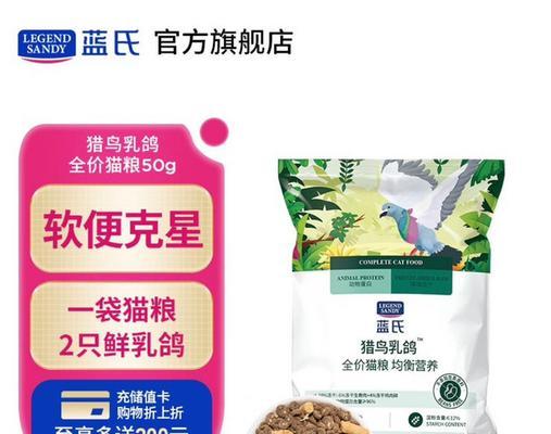 蓝氏大包猫粮10斤如何打开？打开蓝氏大包猫粮的方法是什么？