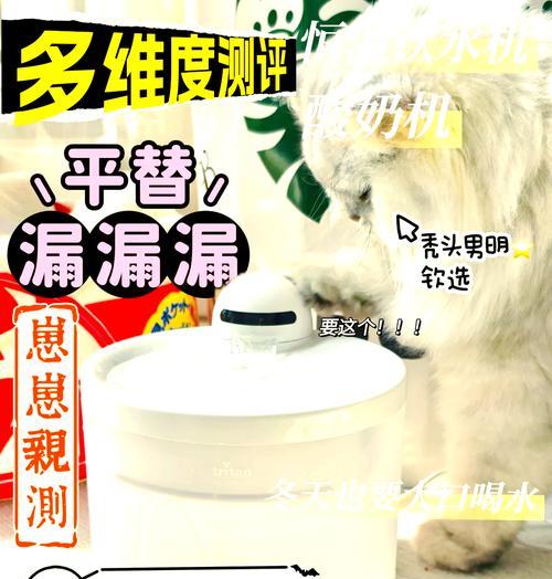 酸奶机加热猫粮安全吗？