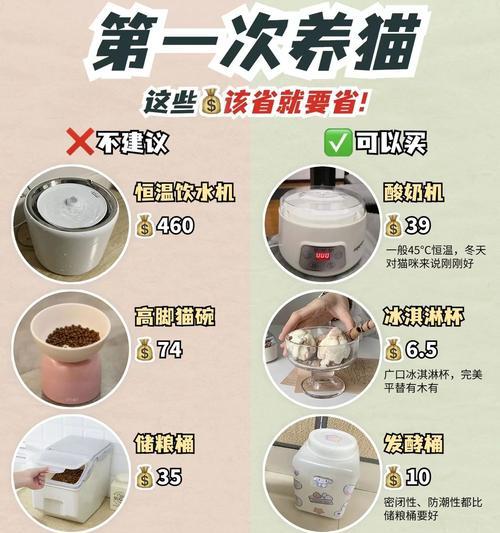 酸奶机加热猫粮安全吗？