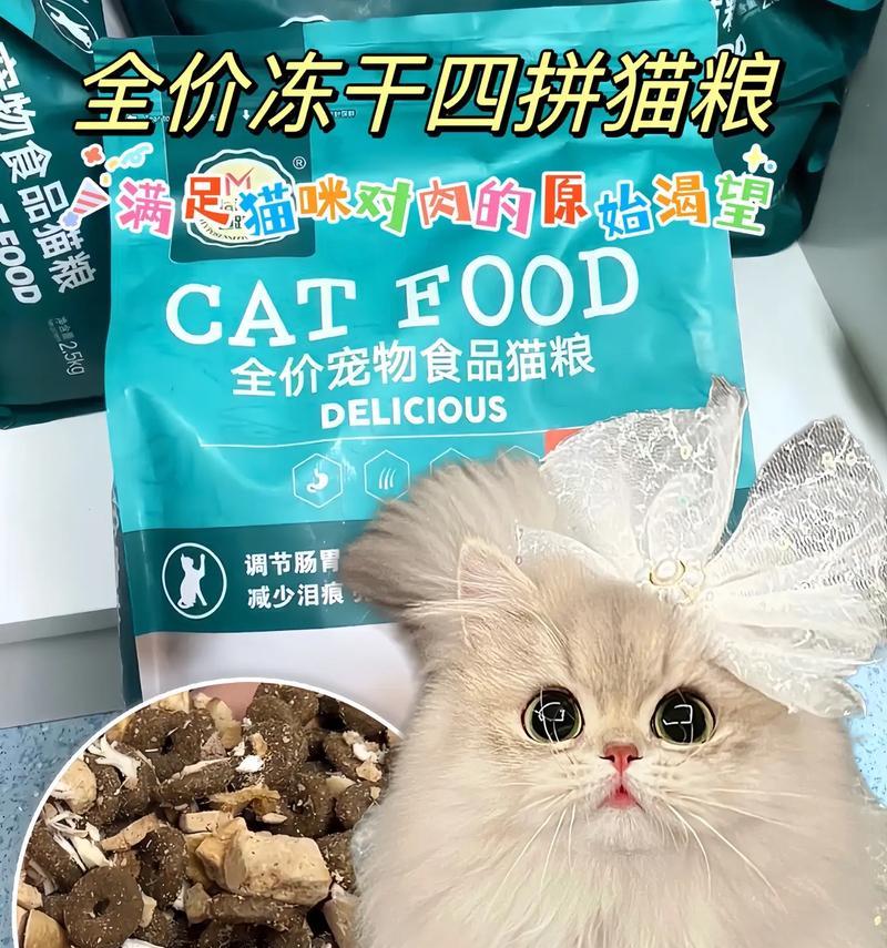 心脏不好的猫咪应该吃什么猫粮？