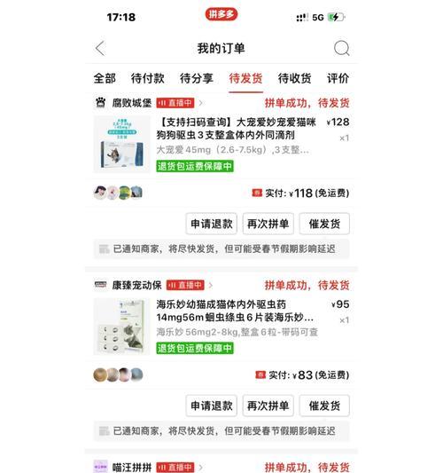 商家要求带猫粮购买怎么办？