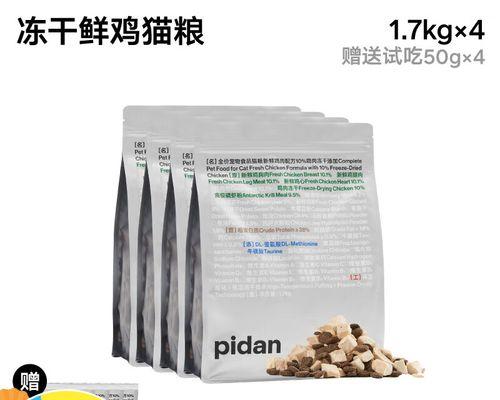 皮蛋猫粮的优缺点分析？