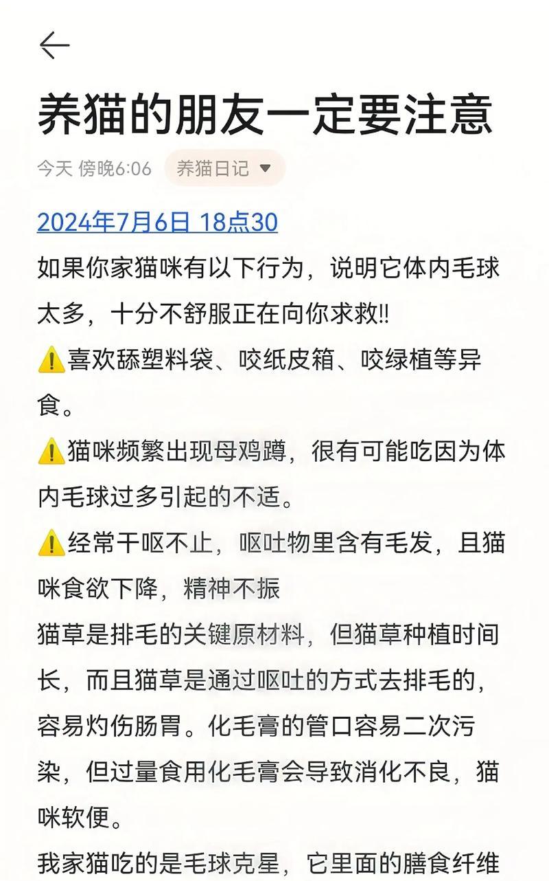吃猫粮为什么毛发会光洁？猫粮对猫咪毛发有何影响？