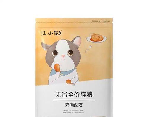 蓝猫如何选择价格高的猫粮？价格高的猫粮对蓝猫有何好处？