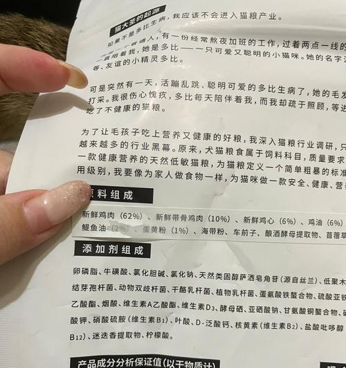 自制猫粮有哪些好处？小面自制猫粮的制作方法是什么？