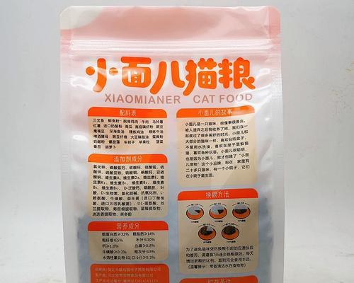 自制猫粮有哪些好处？小面自制猫粮的制作方法是什么？