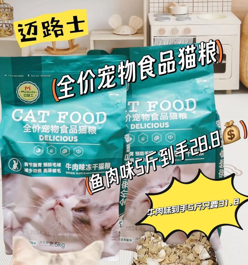 土猫咪适合哪种猫粮？
