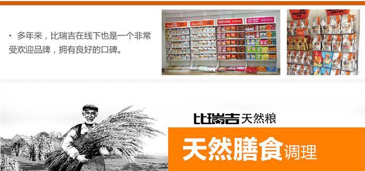 员工偷拿猫粮是否违法以及处理方法？