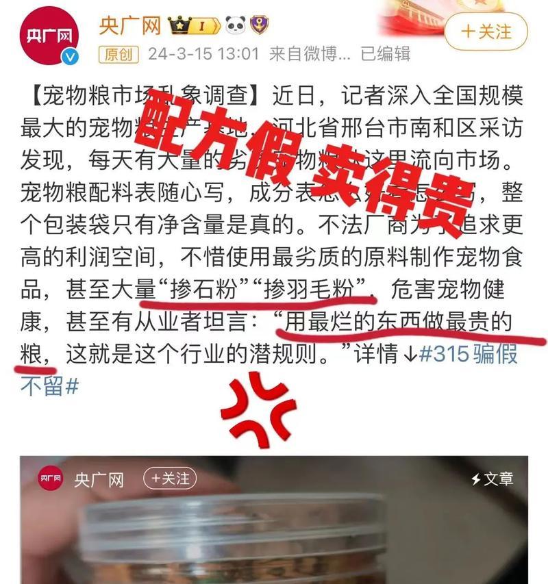 滋奇猫粮为何被称为毒猫粮？有哪些安全问题？