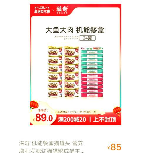 滋奇猫粮为何被称为毒猫粮？有哪些安全问题？