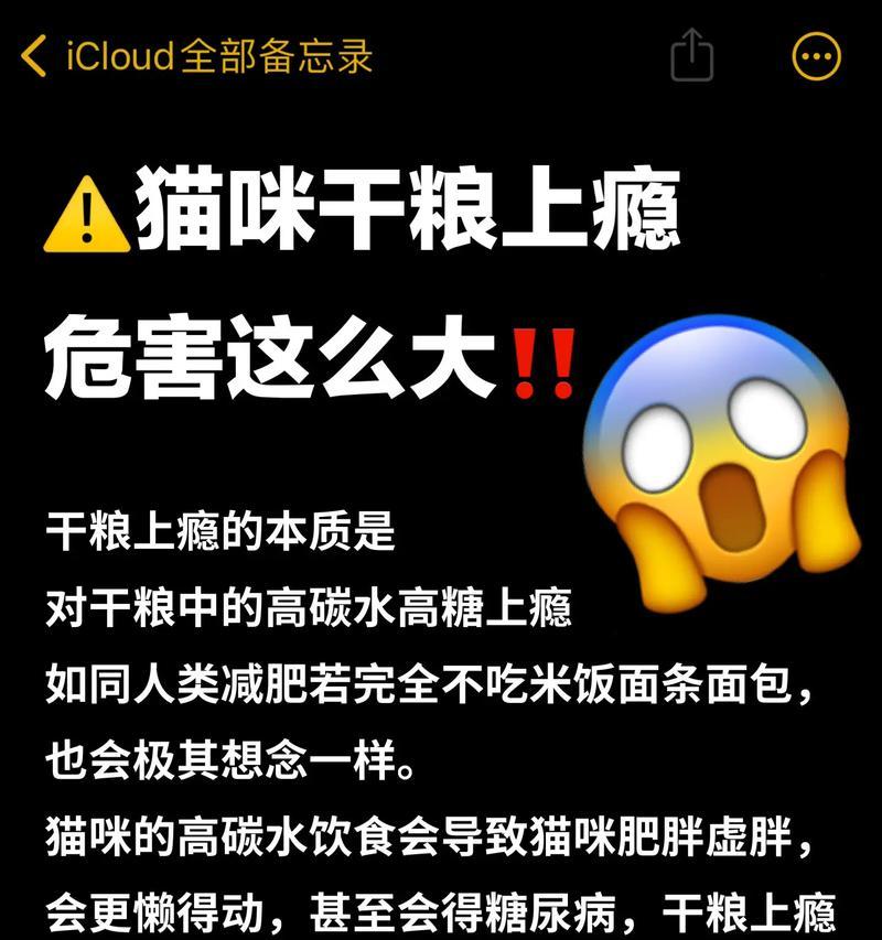 吃猫粮会导致什么后果？猫咪的反应是什么？