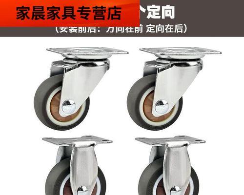 羊驼沙发万向轮的拆卸方法是什么？