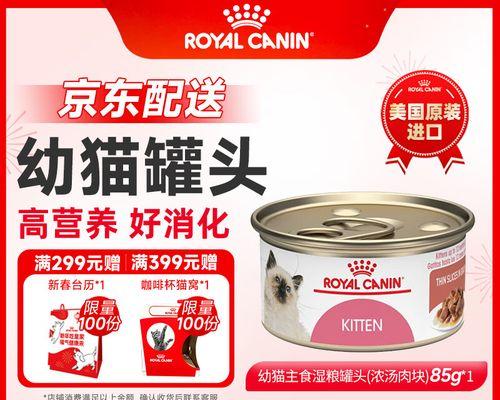 猫粮罐头盖怎么生产的？生产过程是怎样的？