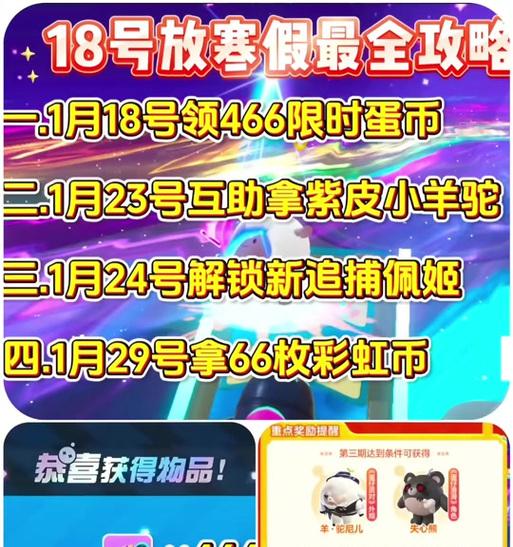 羊驼妈妈的账号如何登录？另一个账号的登录方式是什么？