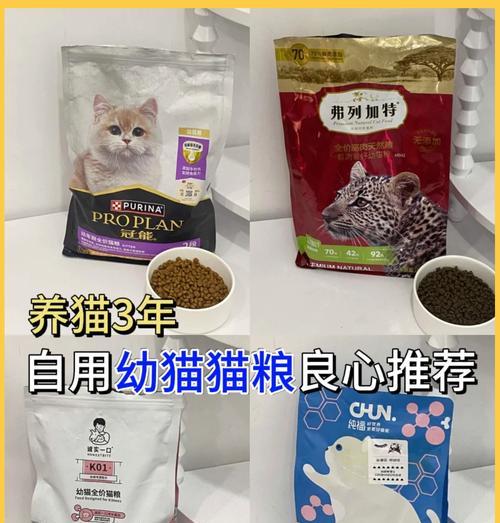 密云区猫咪推荐猫粮有哪些？