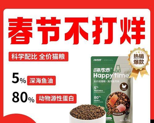 哪些猫粮既易消化又有营养？