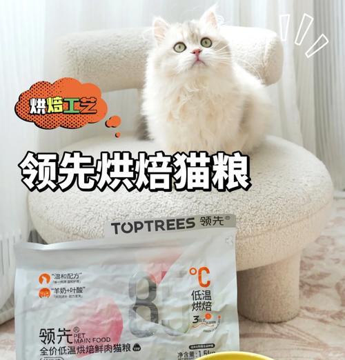 哪种烘焙方式能让猫粮既好吃又健康？推荐方法是什么？