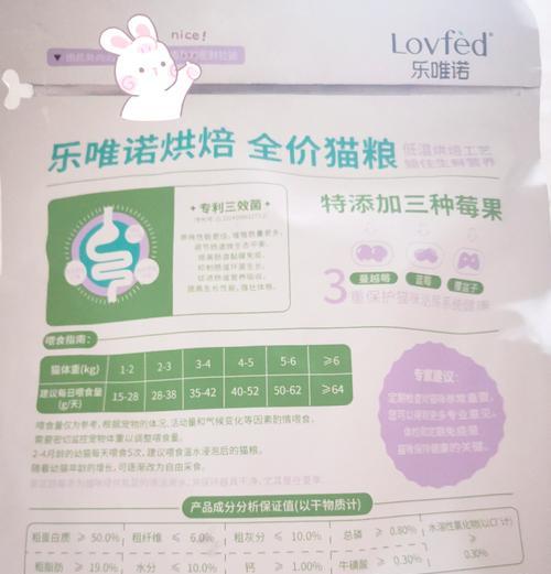 哪种烘焙方式能让猫粮既好吃又健康？推荐方法是什么？
