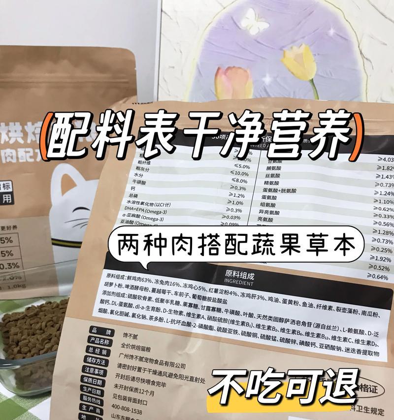 哪种烘焙方式能让猫粮既好吃又健康？推荐方法是什么？