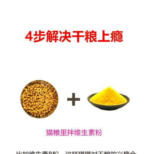 怎么快速将猫粮弄碎呢？有哪些简单的方法？